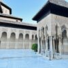 西班牙-Nasrid Palaces