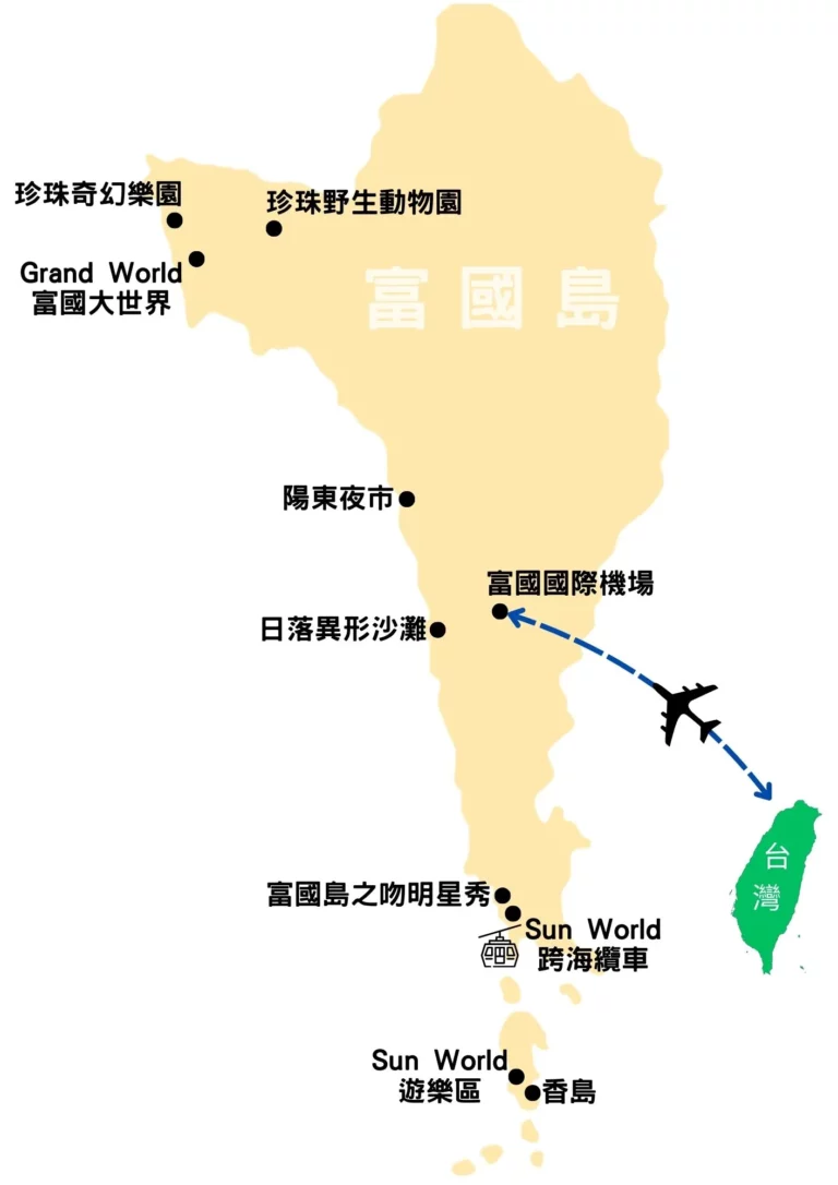 富國島-星宇直飛 map