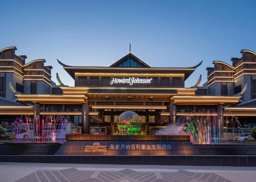 5星張家界納百利凱悅悠選酒店4